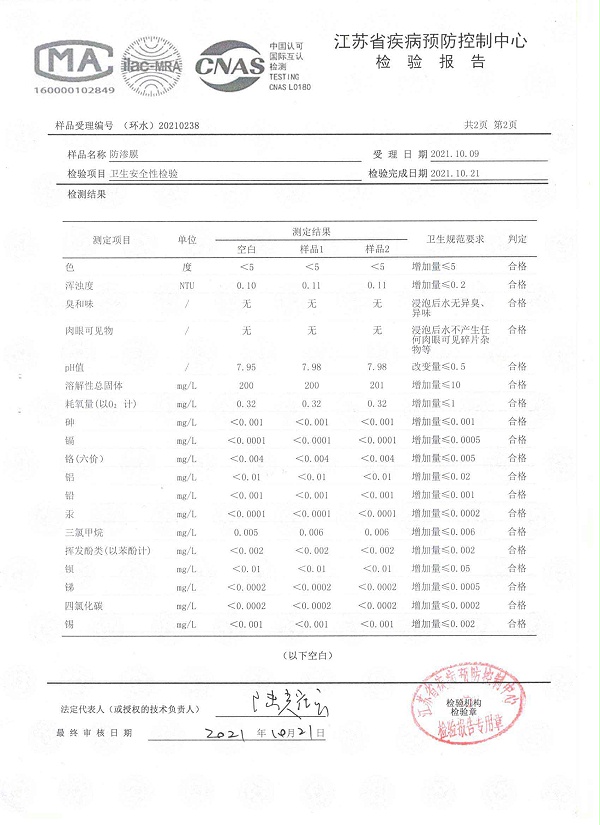 质量管理体系认证证书英文